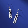 Egypt Hieroglyph Cartouche Earrings silver style B