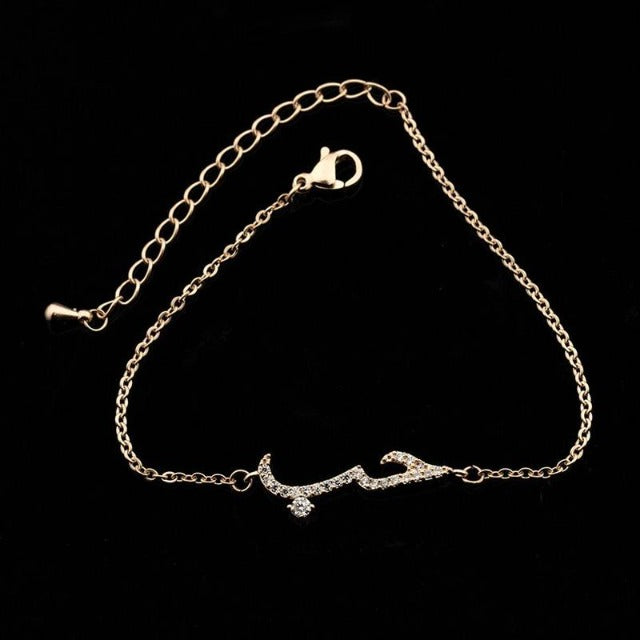 Arabic Islamic Women's Rose Gold Bracelet