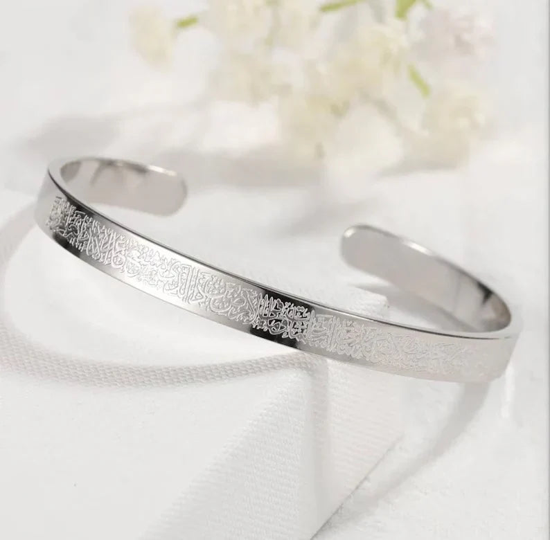 "Ayat Al Kursi" Bracelet Quran Verse 