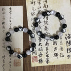 Black and White Yin Yang Bead Bracelet