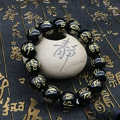 Black Buddhist Amulet Curb Bracelet